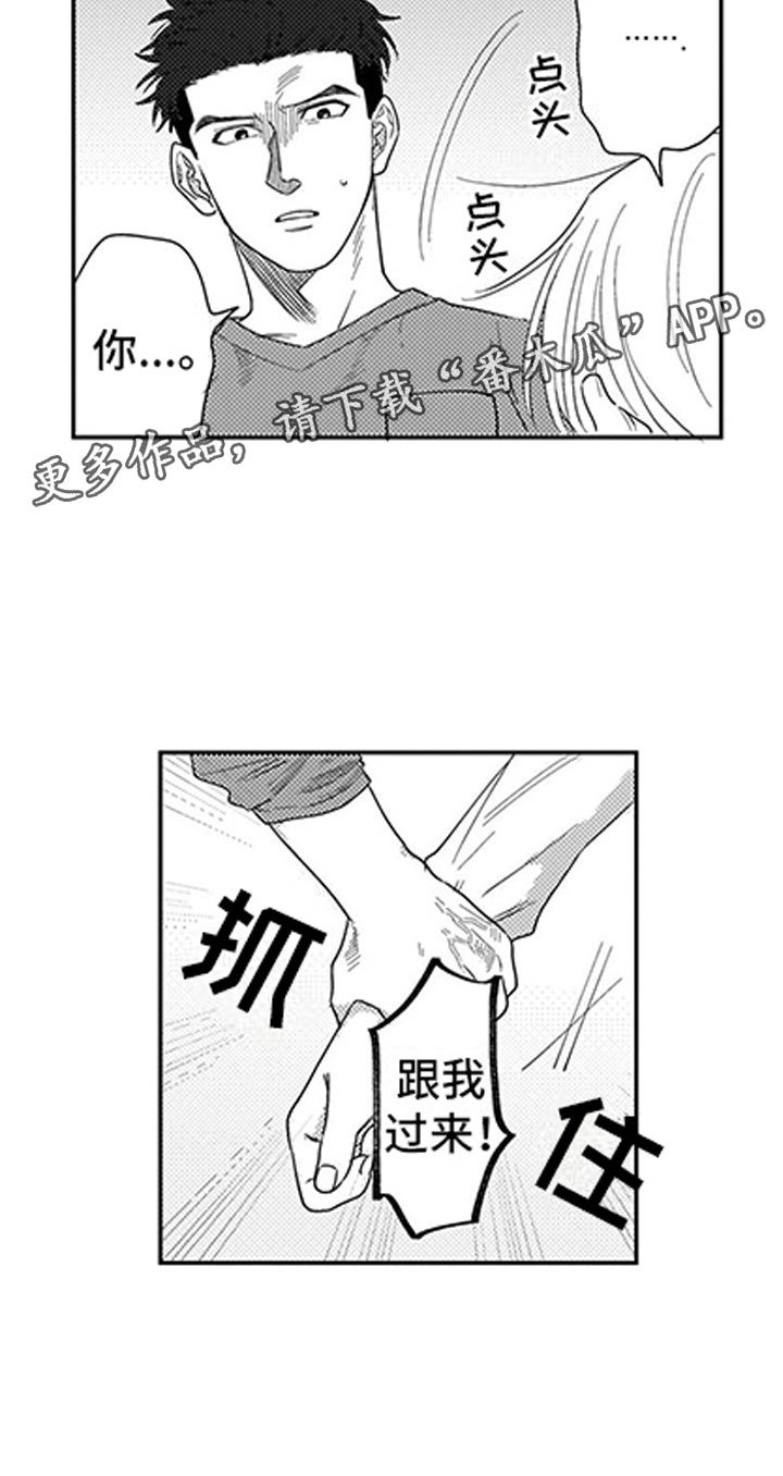 第5章：礼物蛋糕