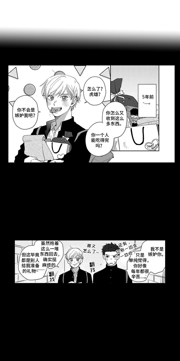 第6章：太夸张