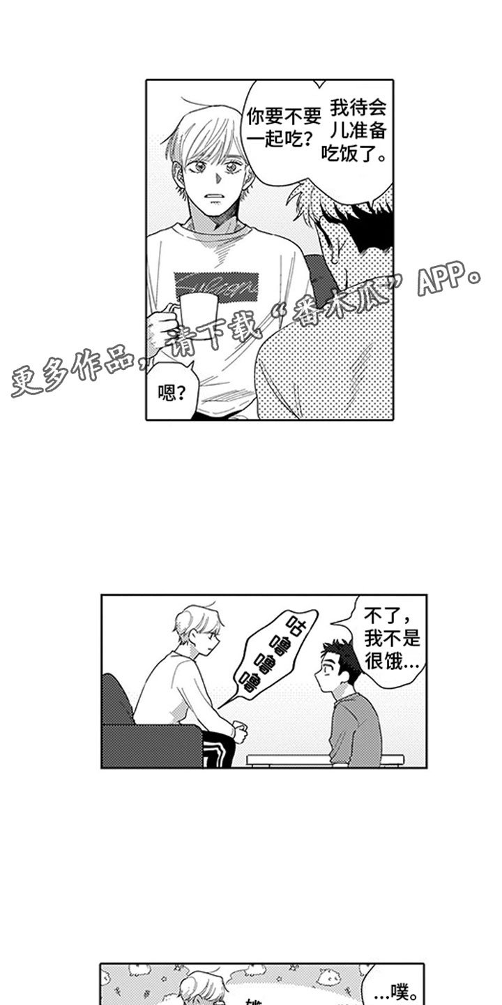 第6章：太夸张