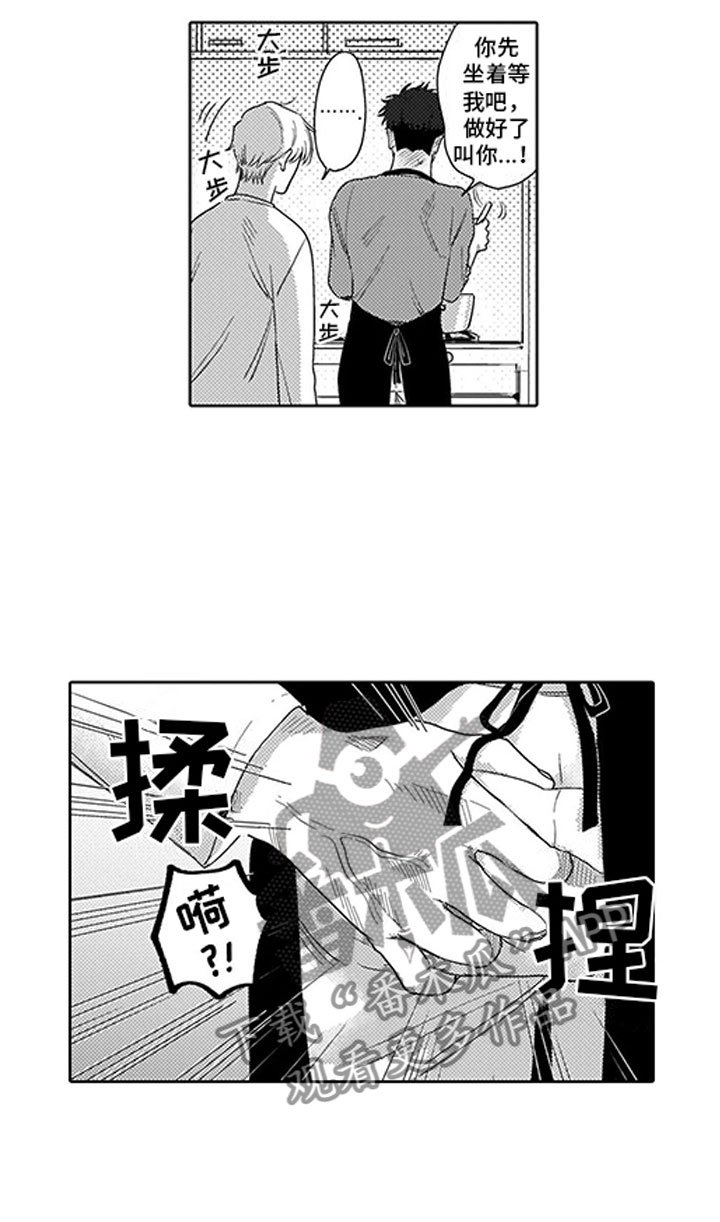 第6章：太夸张