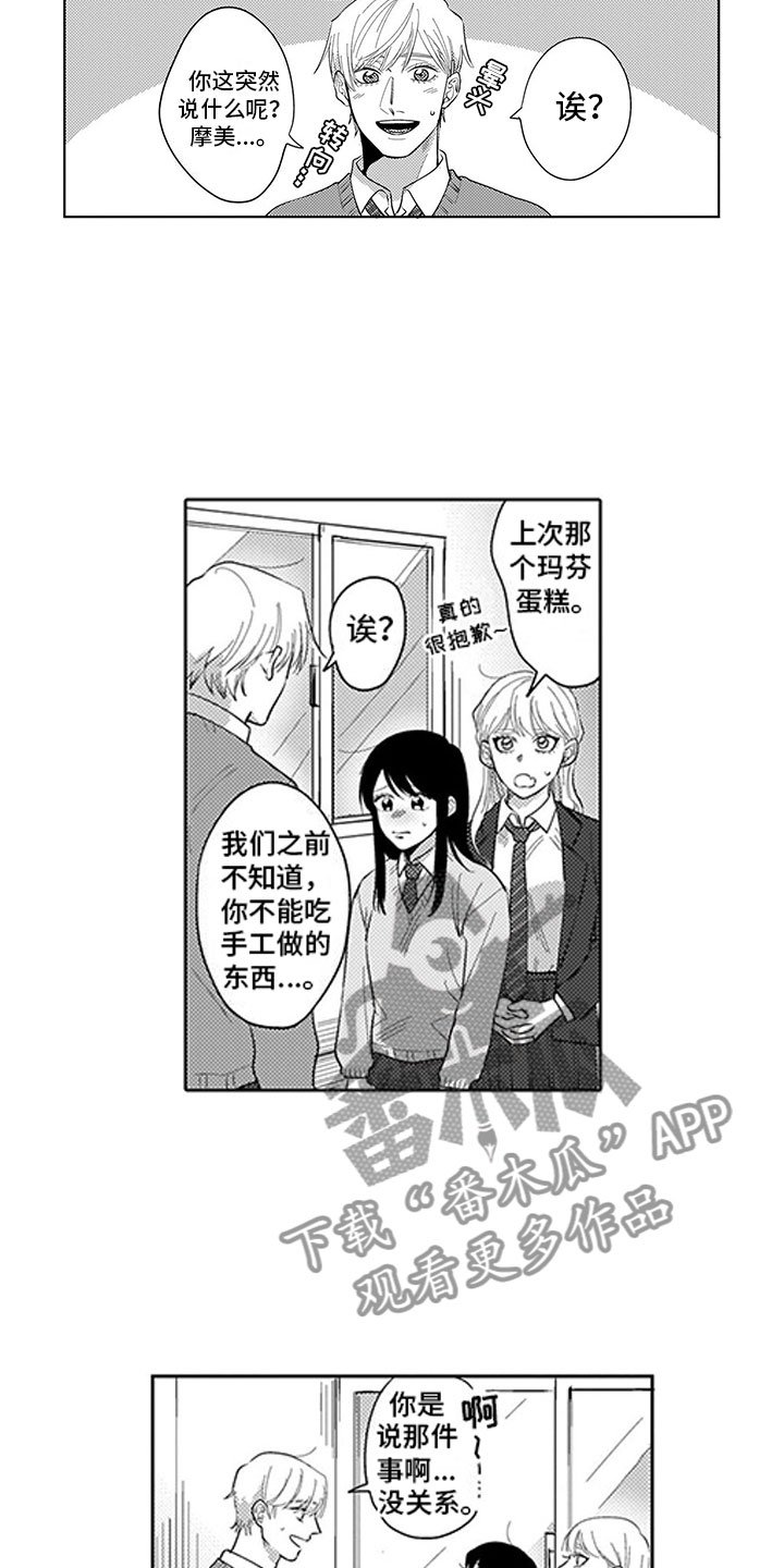 第8章：看电影