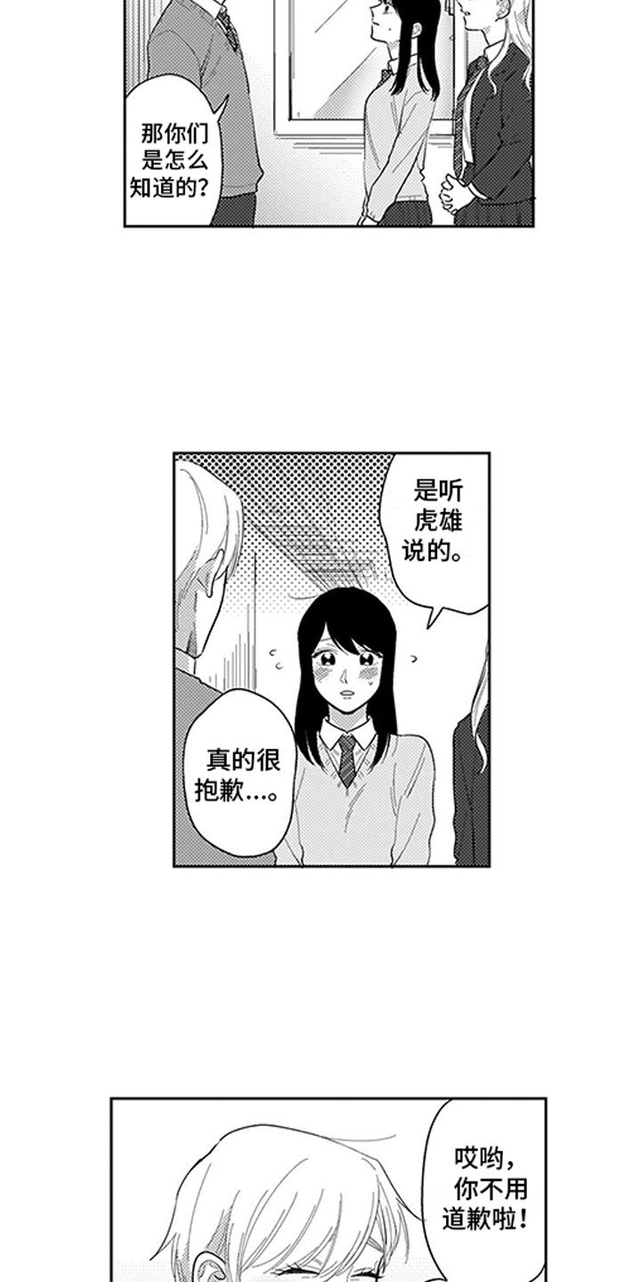 第8章：看电影