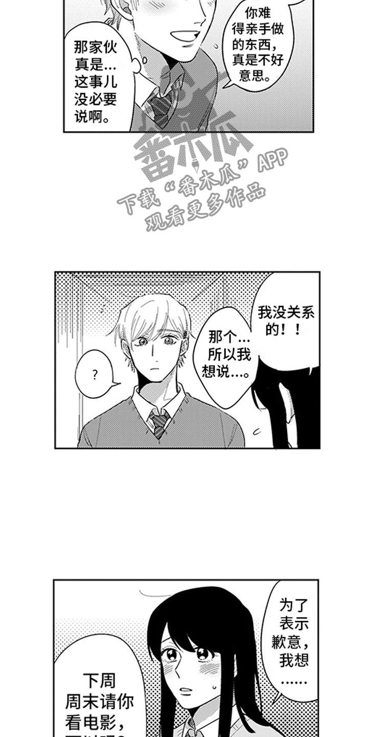 第8章：看电影