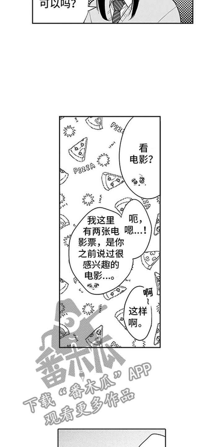 第8章：看电影