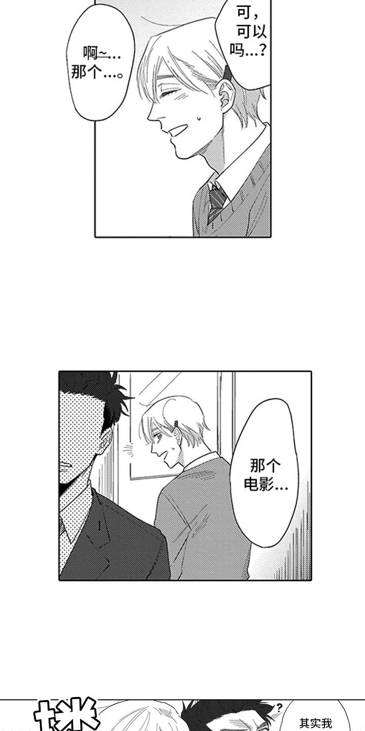 第8章：看电影