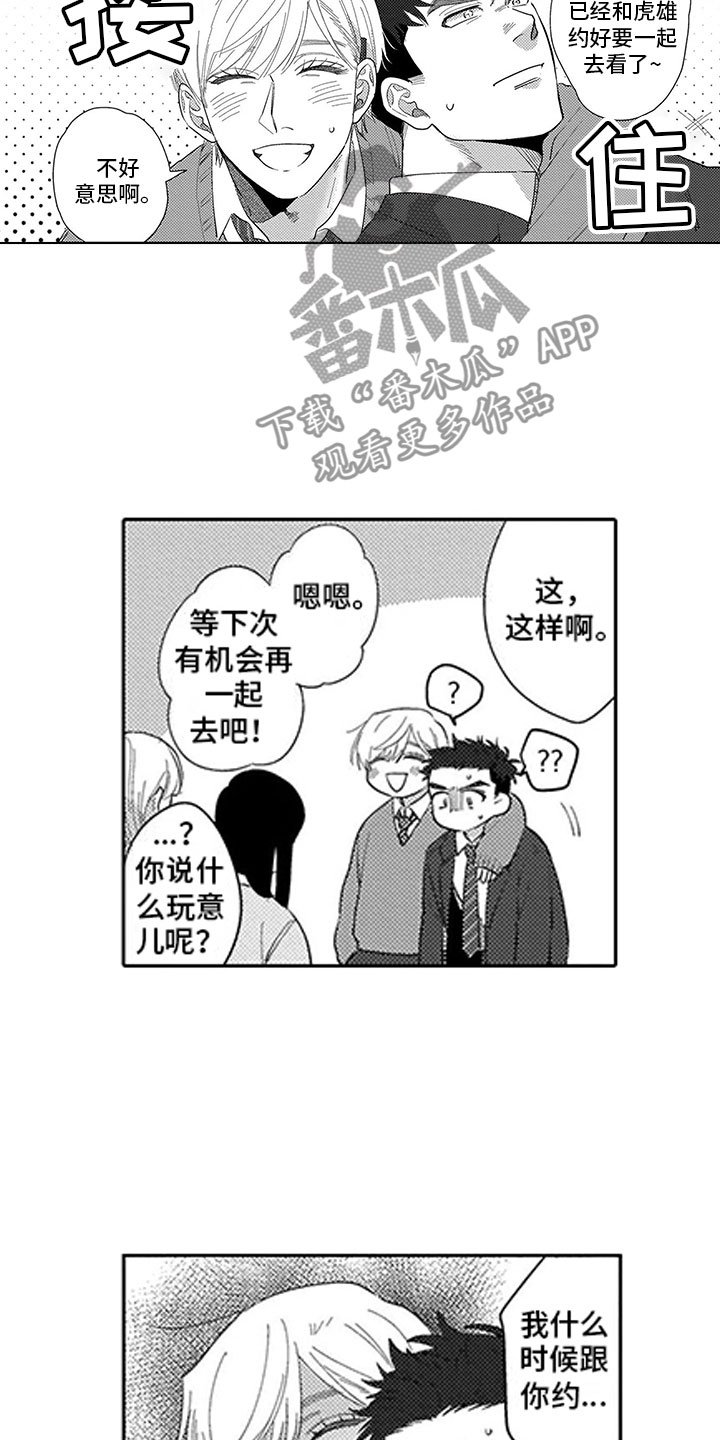 第8章：看电影