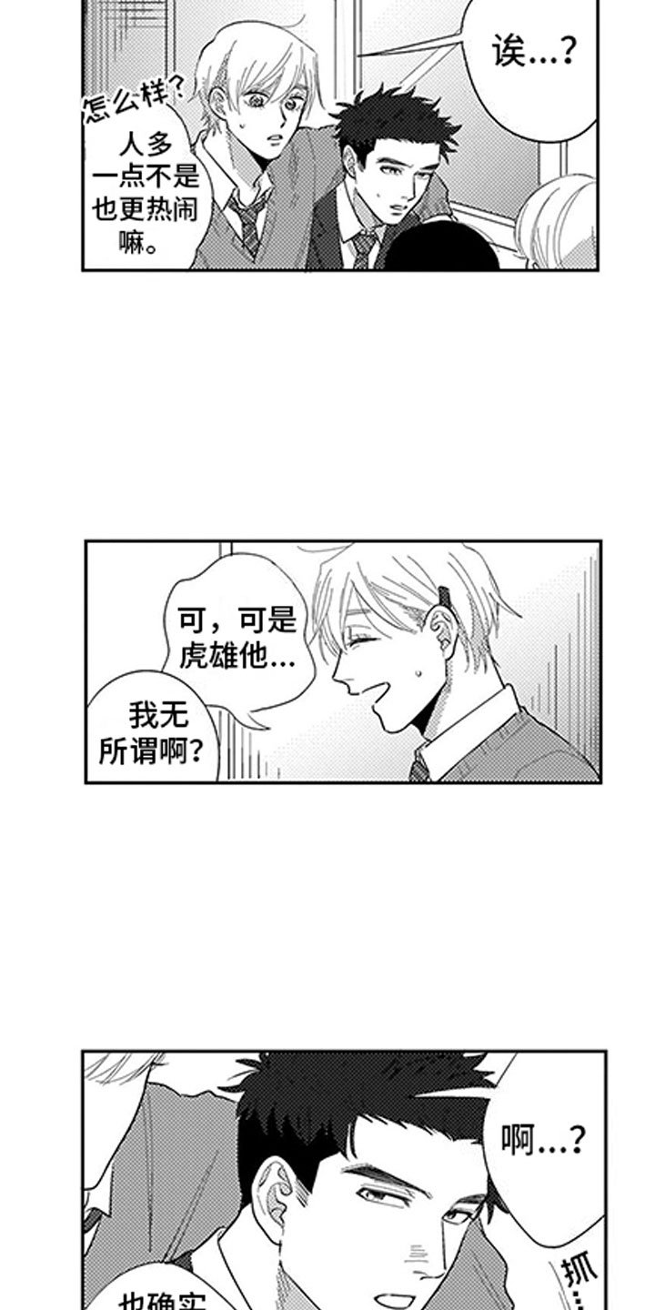 第8章：看电影