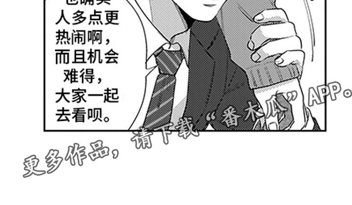 第8章：看电影