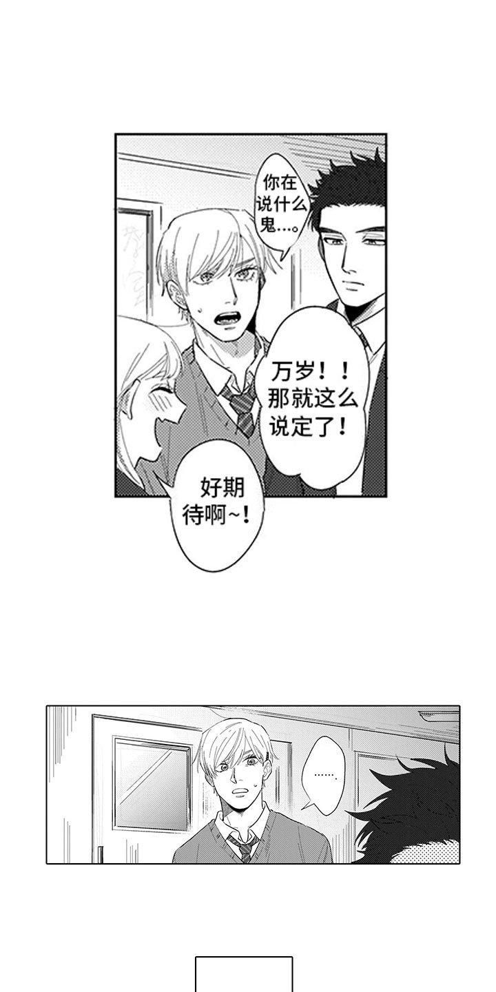 第8章：看电影