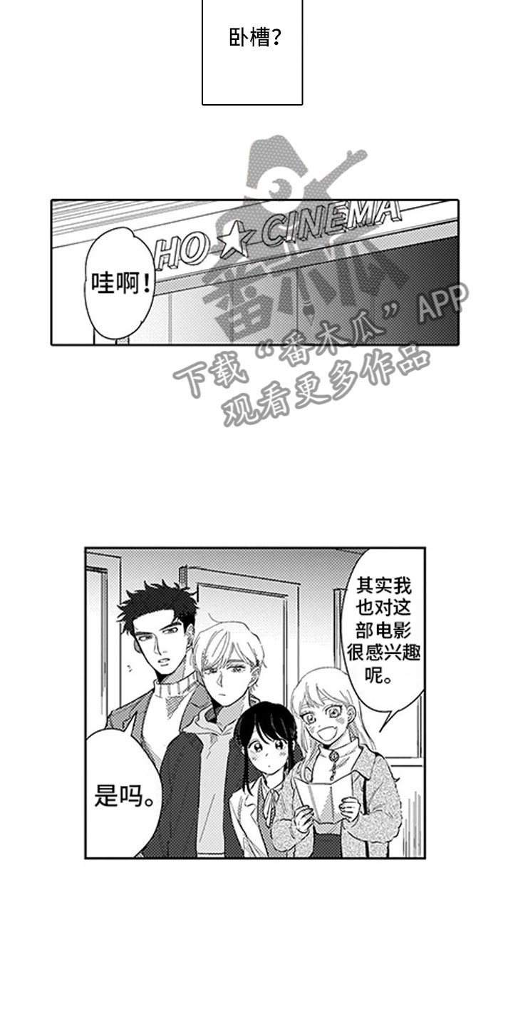 第8章：看电影