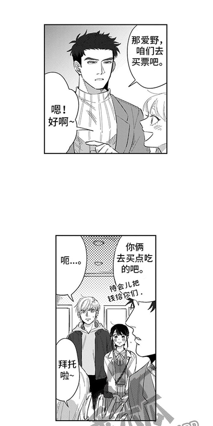 第8章：看电影