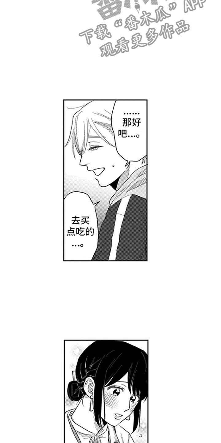 第8章：看电影