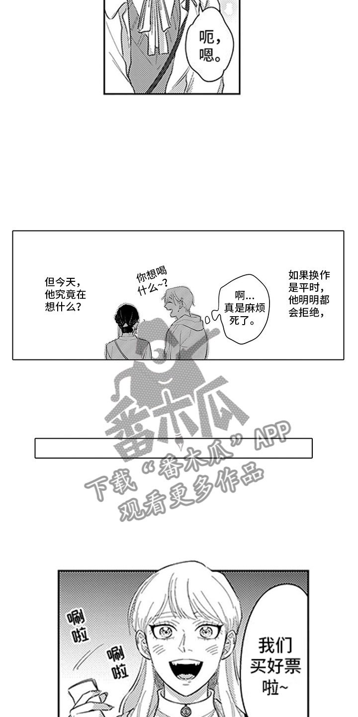 第8章：看电影