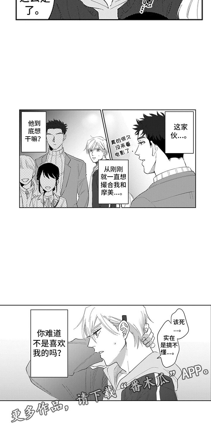 第8章：看电影