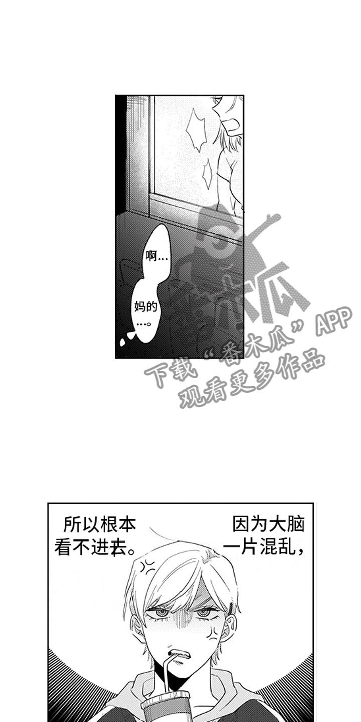 第9章：过度干涉