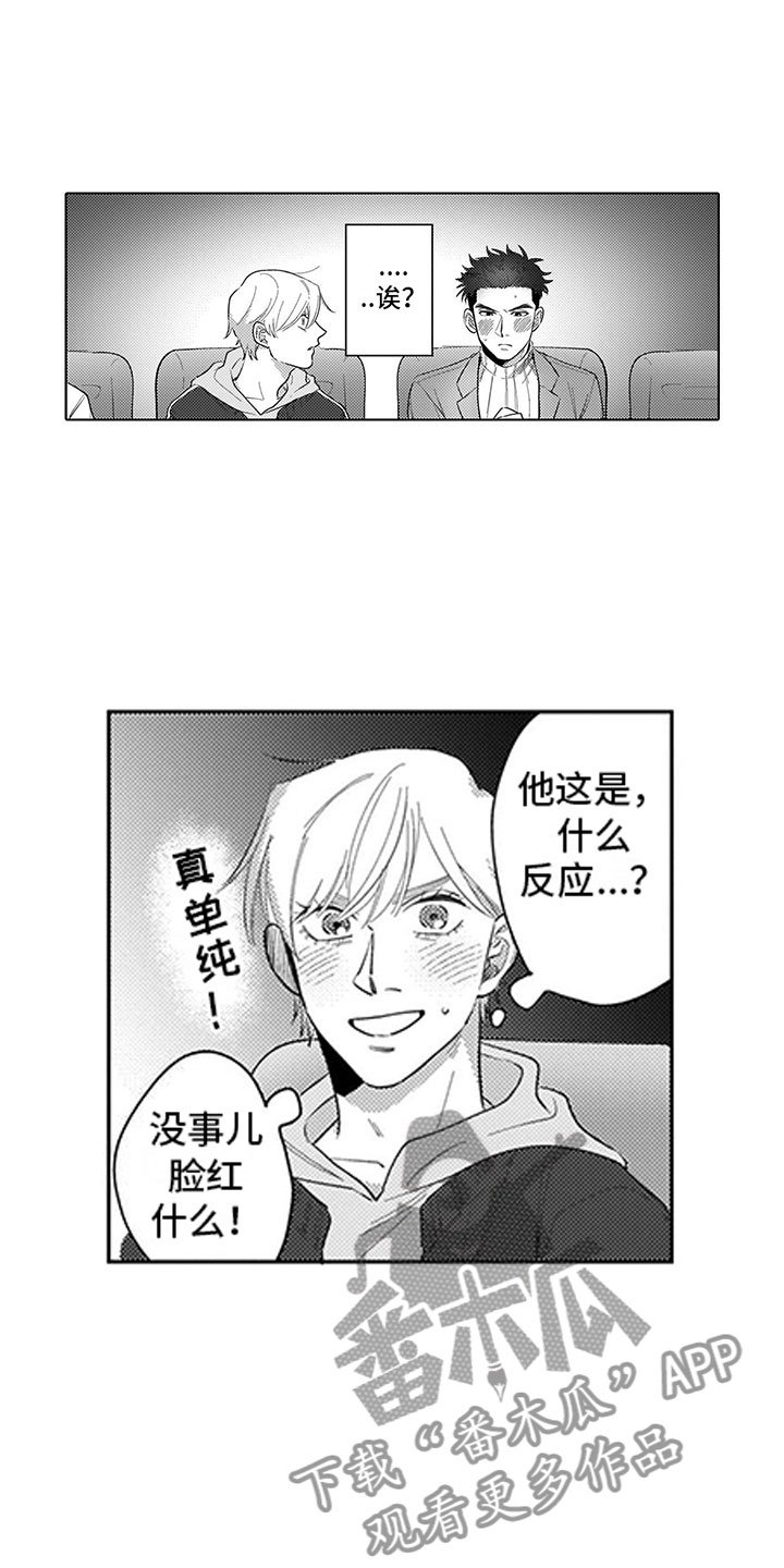 第9章：过度干涉