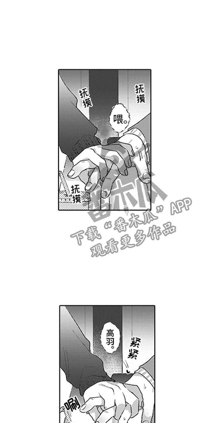 第9章：过度干涉