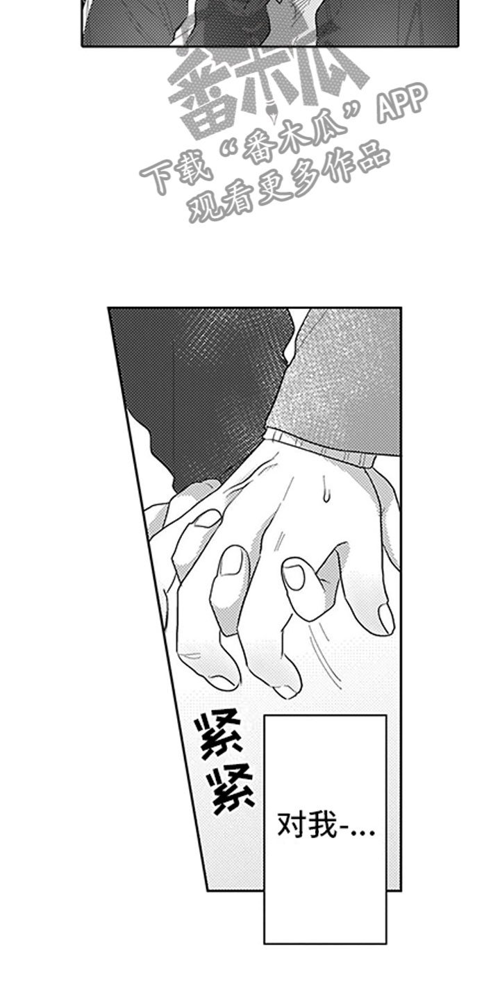 第9章：过度干涉