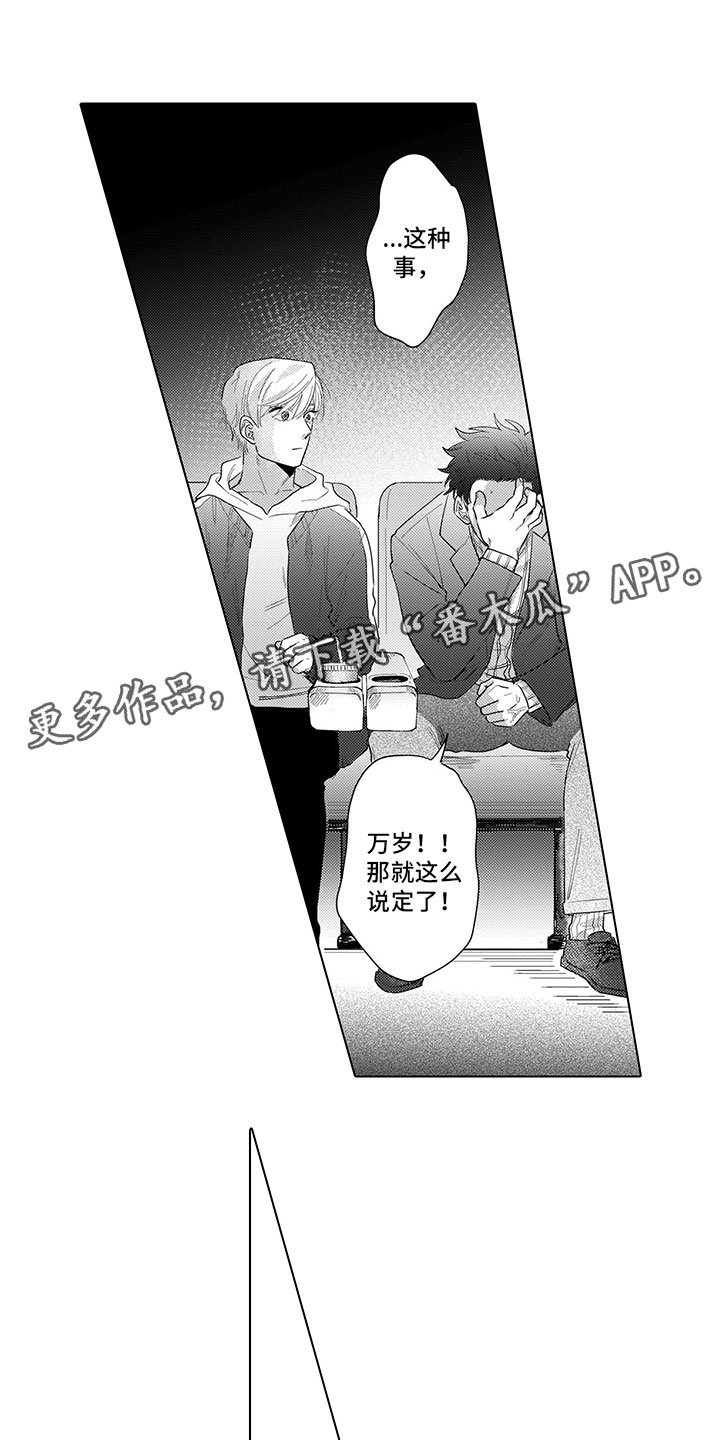 第9章：过度干涉