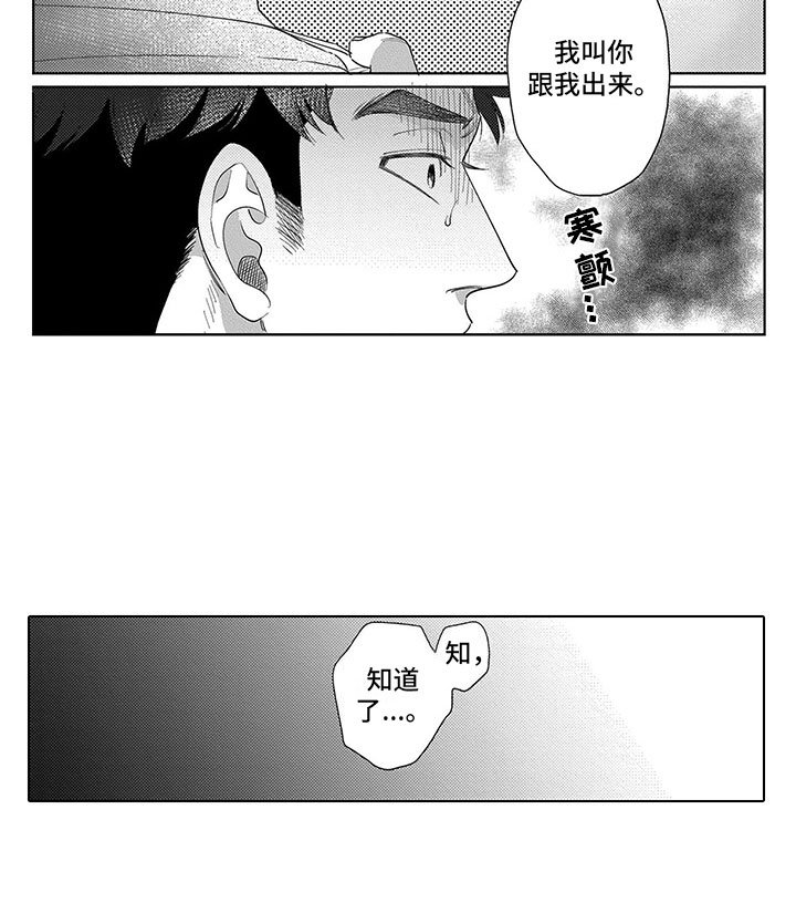 第9章：过度干涉