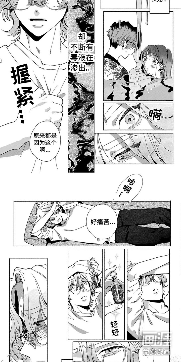 第15章：心意