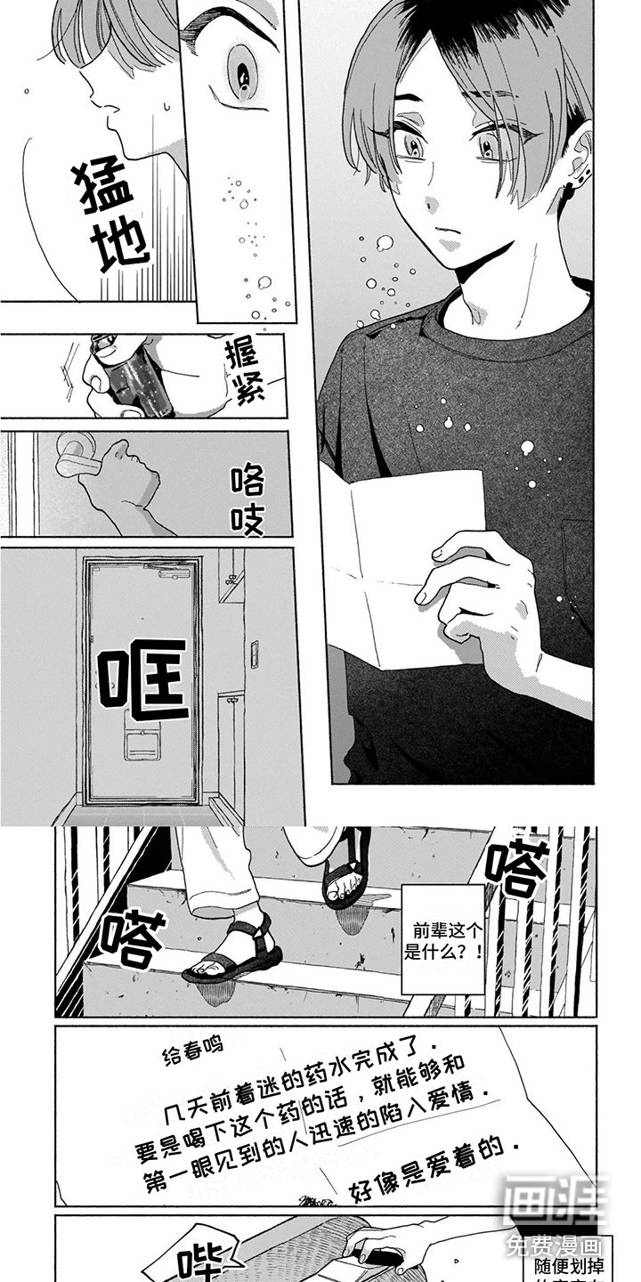 第15章：心意