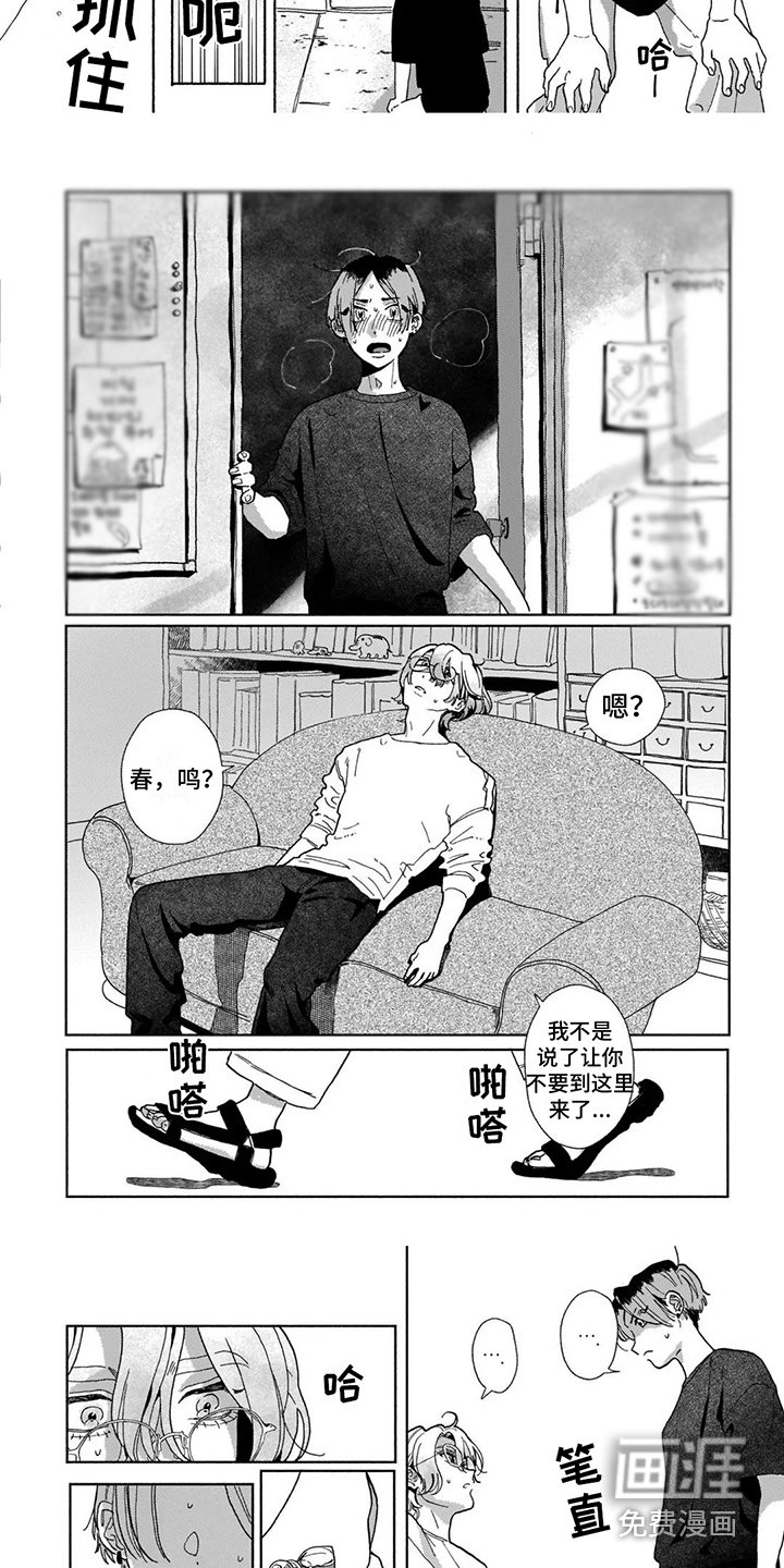 第15章：心意