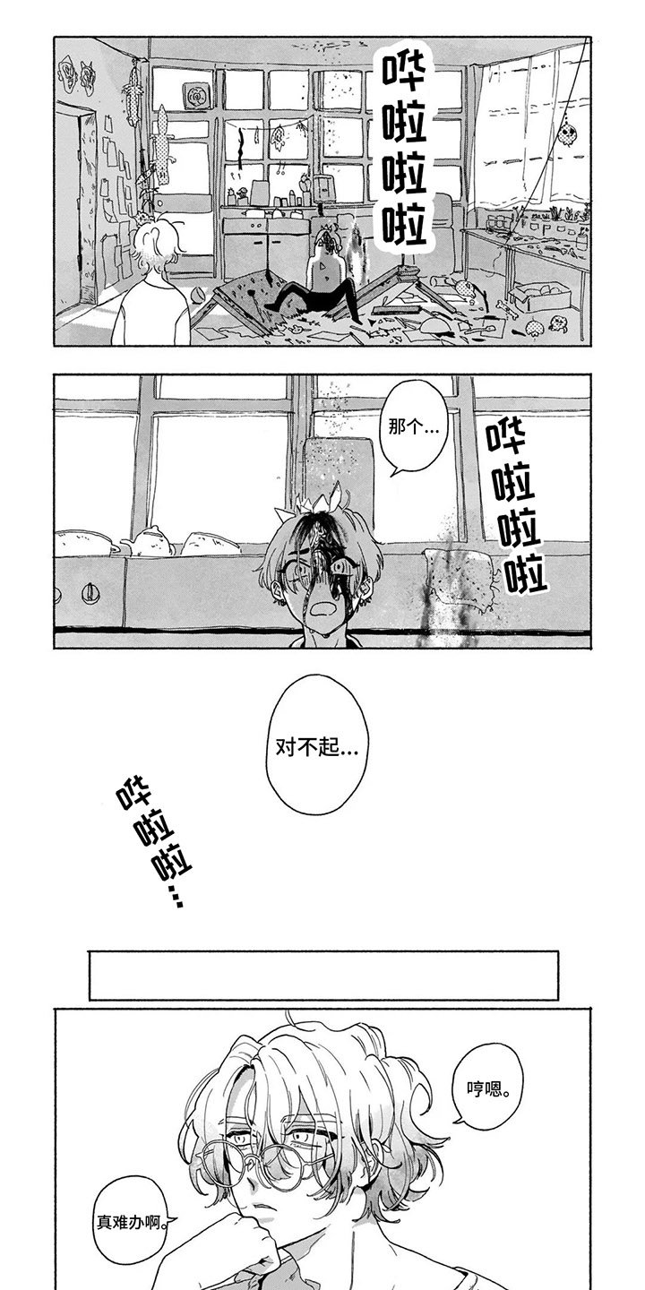 第2章：协议 