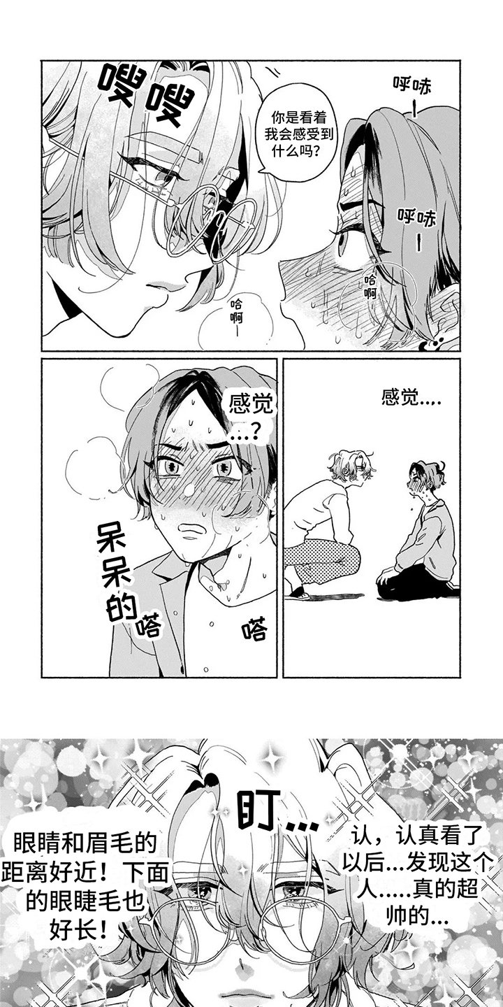 第2章：协议 