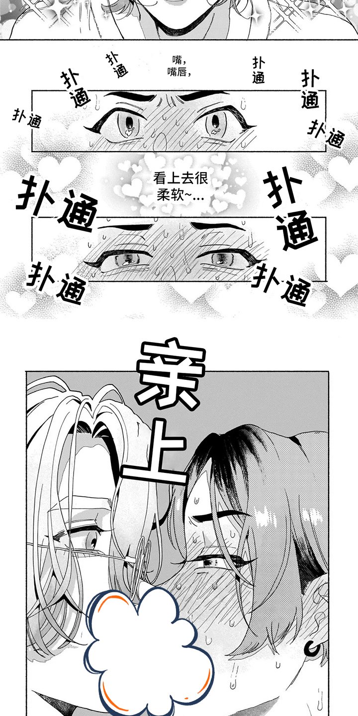第2章：协议 