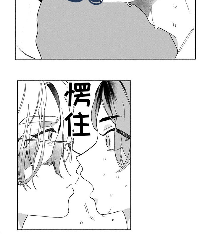 第2章：协议 