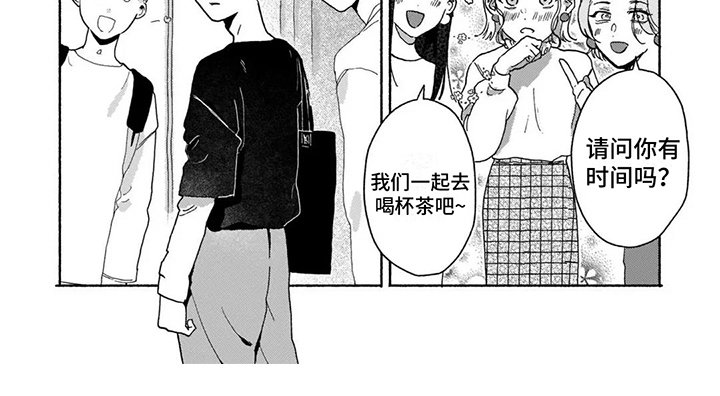 第3章：不能反悔