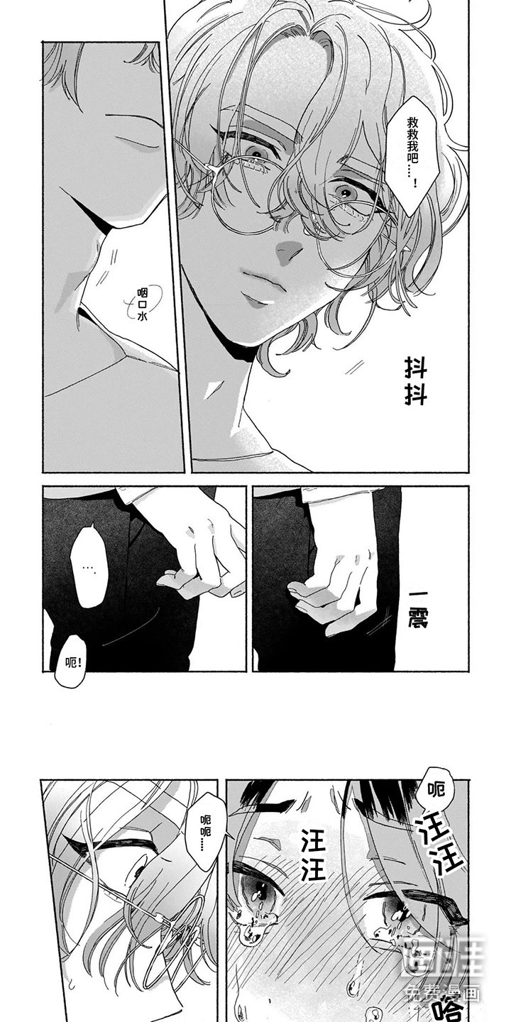 第5章：药物实验