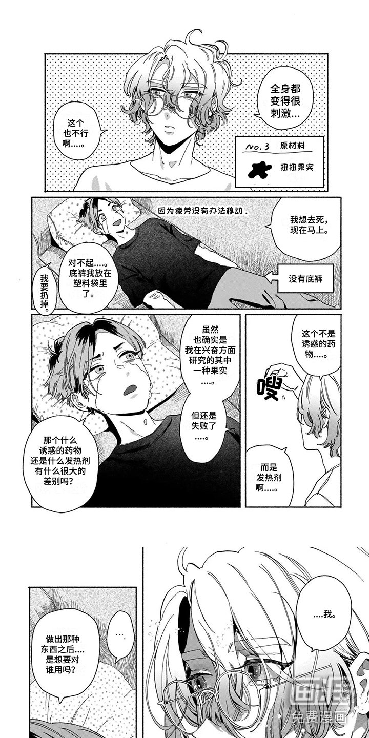 第6章：难以理解