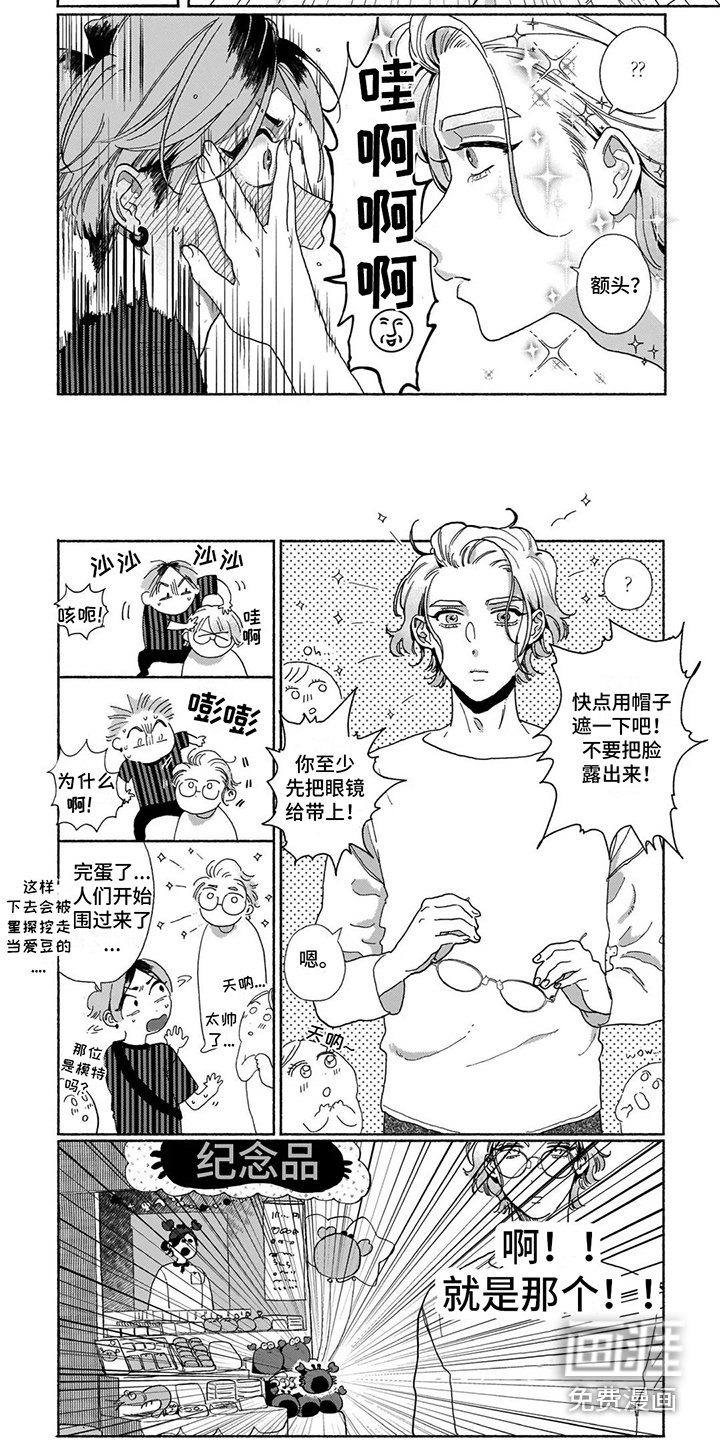 第8章：游乐场