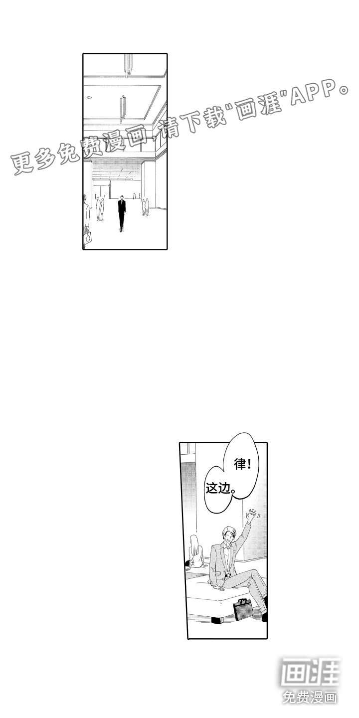 第11章：想起来了