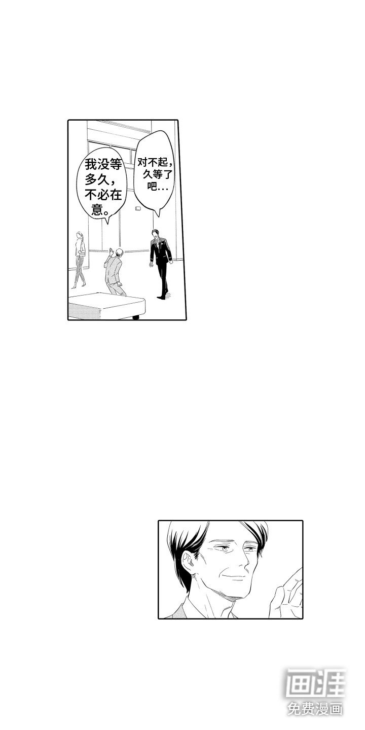 第11章：想起来了