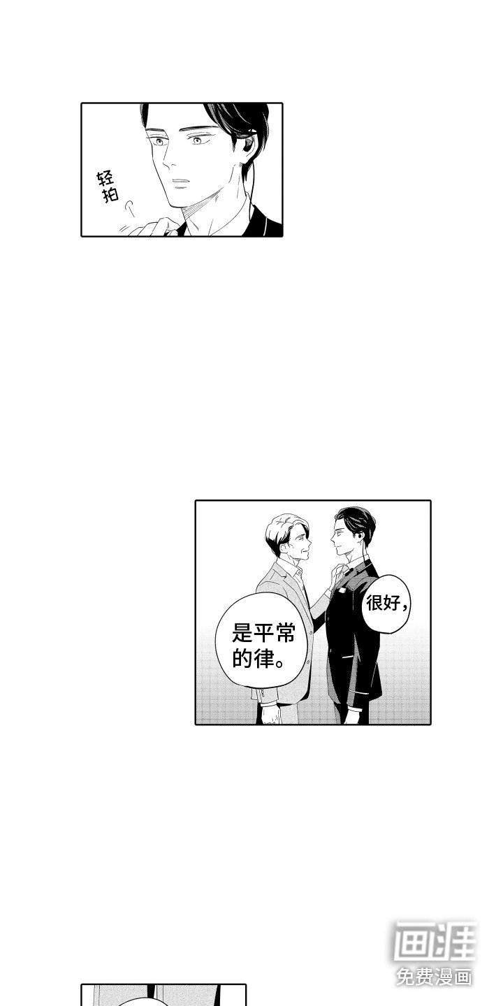第11章：想起来了