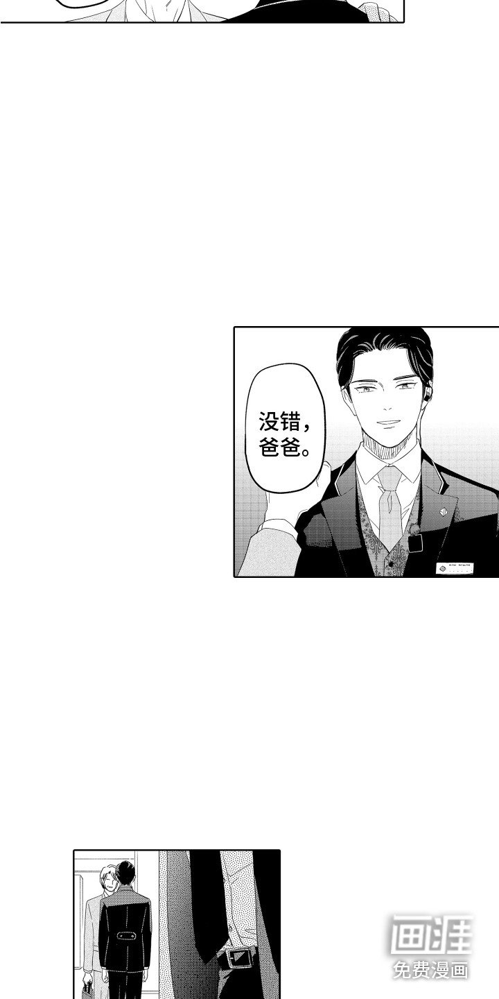 第11章：想起来了