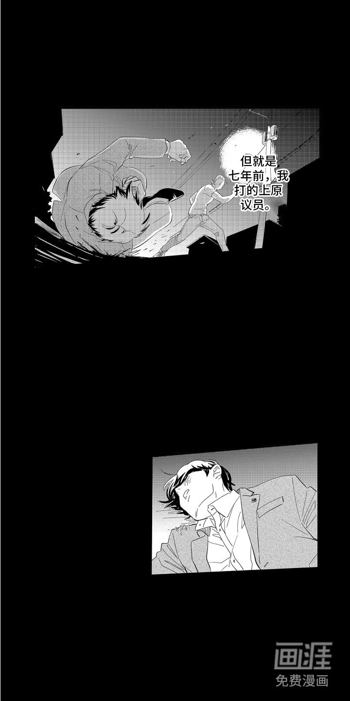 第11章：想起来了