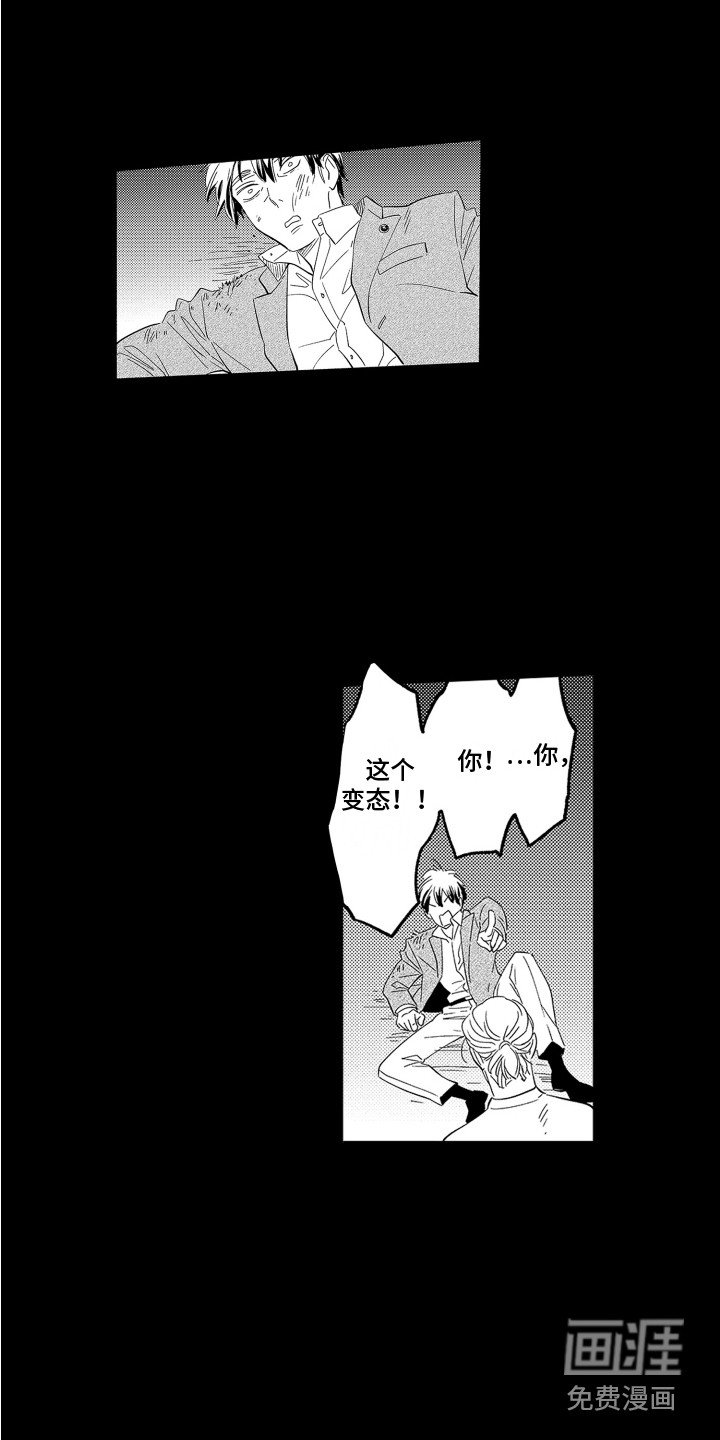 第11章：想起来了