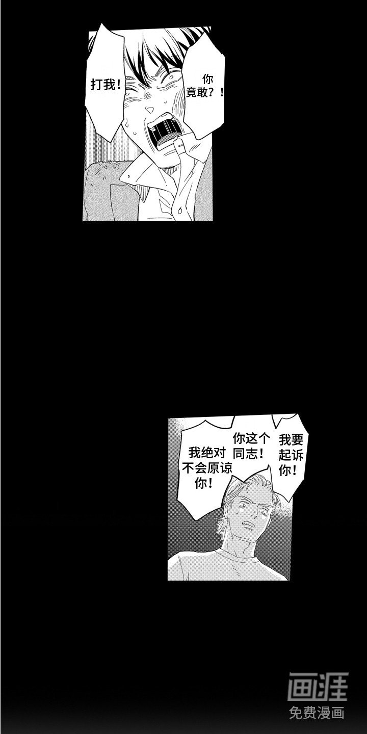 第11章：想起来了