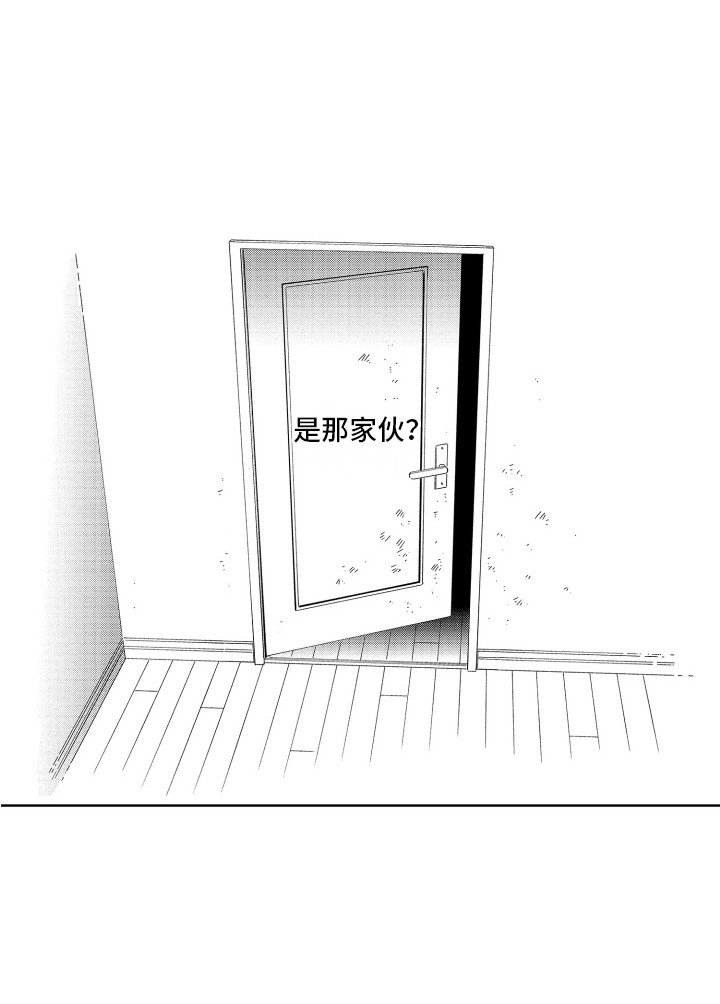 第11章：想起来了