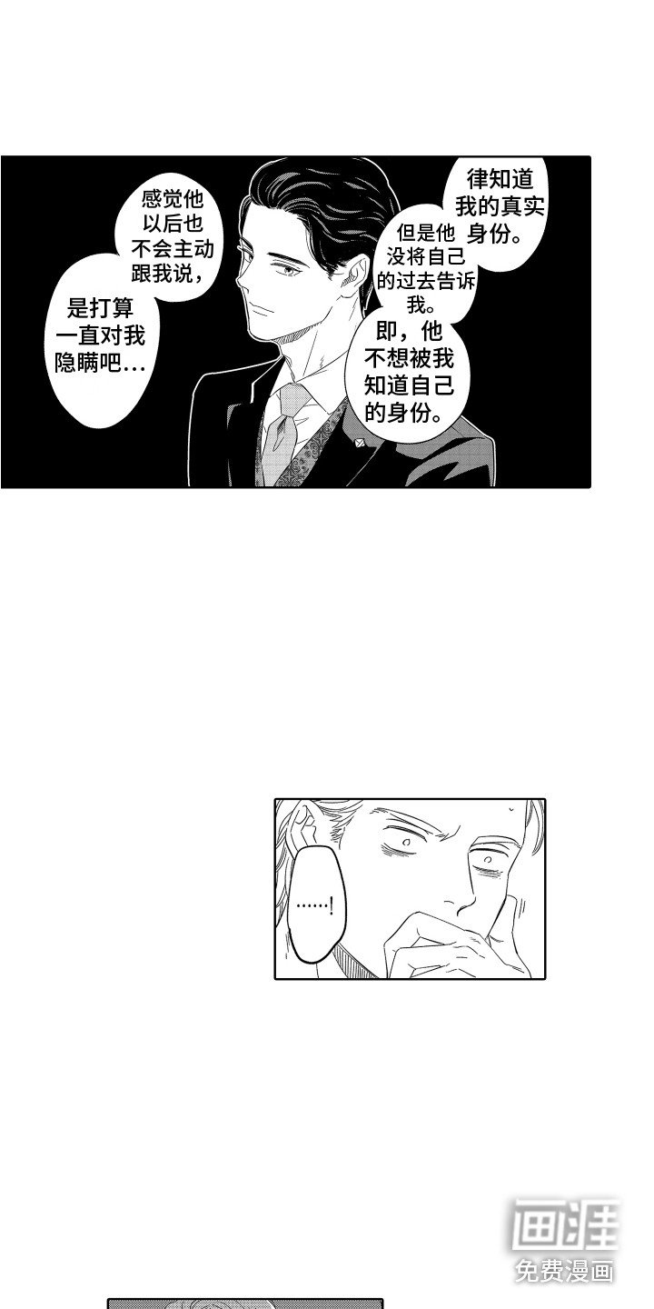 第12章：替代品
