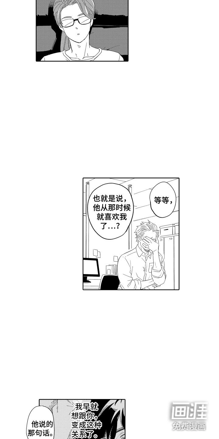 第12章：替代品