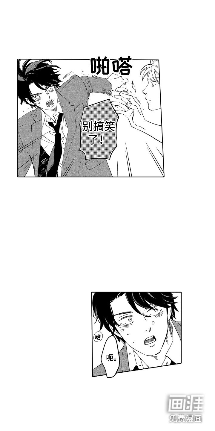 第15章：离开