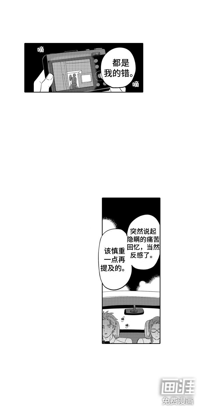 第15章：离开