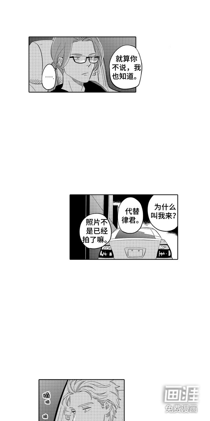 第15章：离开