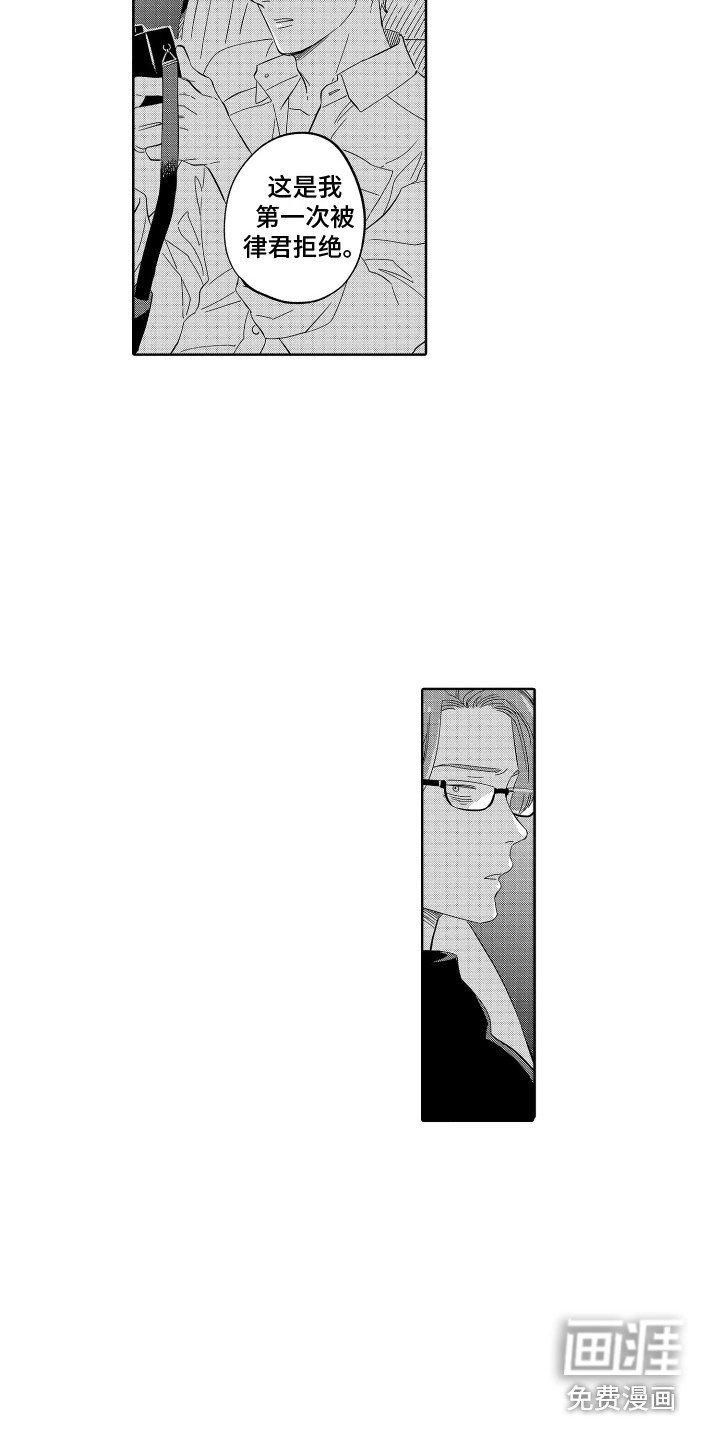 第15章：离开