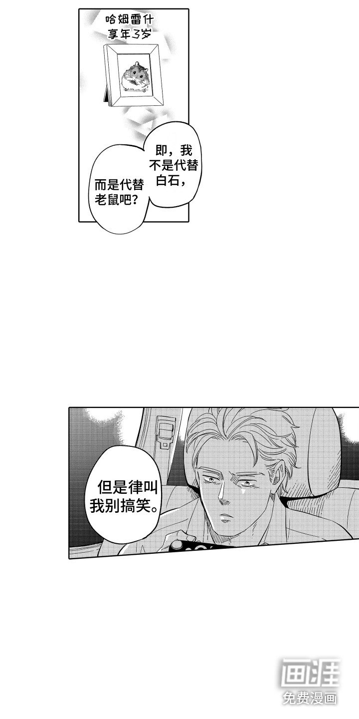第15章：离开